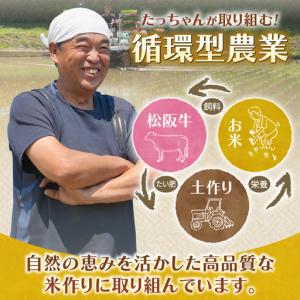 ふるさと納税 令和8年産 にじのきらめき 10...の詳細画像3