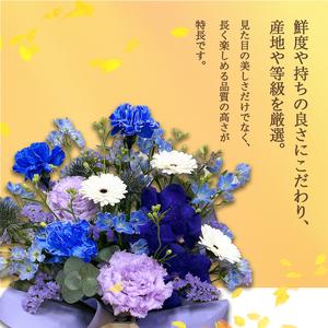 ふるさと納税 【12回定期便】 季節のフラワー...の詳細画像1