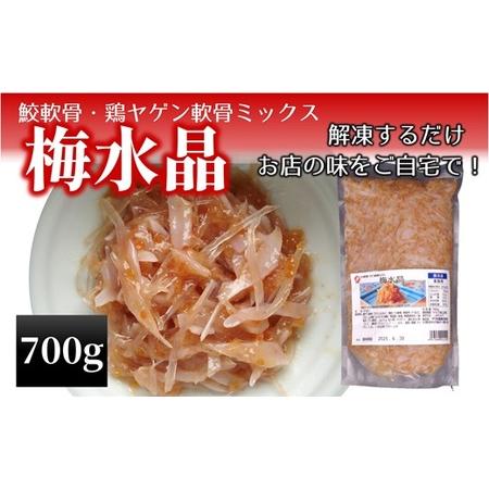 ふるさと納税 ＊梅水晶＊コリコリ食感がくせになる♪サメ軟骨と梅肉を和えたおつまみ 大分県臼杵市