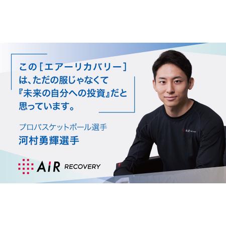 ふるさと納税 nishikawa 西川【エアーリカバリー】スリープテックウェア メンズ トップス L...