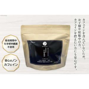 ふるさと納税 お茶 六条麦茶 ( 10g 20...の詳細画像3