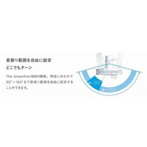 ふるさと納税 扇風機 バルミューダ TheGr...の詳細画像2