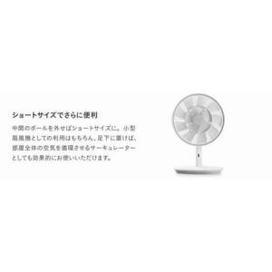 ふるさと納税 扇風機 バルミューダ TheGr...の詳細画像3