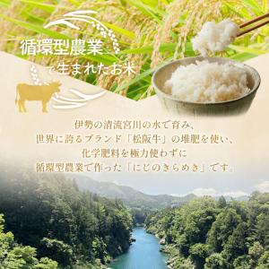 ふるさと納税 【12月中旬発送】令和8年産 特...の詳細画像1