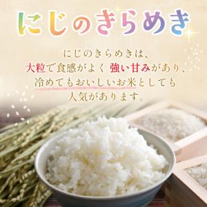 ふるさと納税 【12月中旬発送】令和8年産 特...の詳細画像2