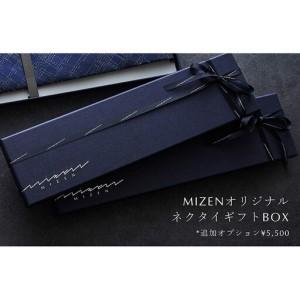 ふるさと納税 【民谷螺鈿×MIZEN】螺鈿織スラ...の商品画像