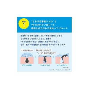 ふるさと納税 洗顔 トランシーノ 薬用 クリア...の詳細画像4