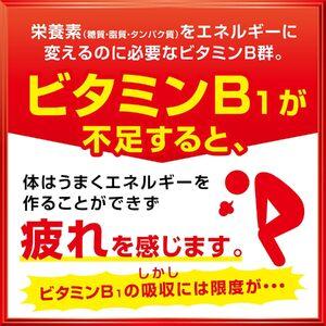 ふるさと納税 【12か月定期便】アリナミンメデ...の詳細画像3