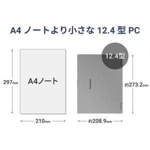 ふるさと納税 Panasonic パナソニック...の詳細画像2