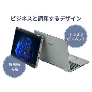 ふるさと納税 Panasonic パナソニック...の詳細画像4
