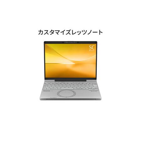 ふるさと納税 Panasonic パナソニックレッツノートSC/カームグレイ CF-SC6ARBCP...