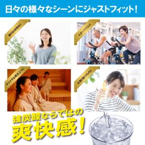 ふるさと納税 強炭酸水 最短3日 ラベルレス ...の詳細画像1