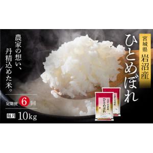 コシヒカリ 令和7年産新米 三間米 こしひかり一等米 玄米30kg または