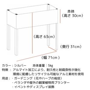 ふるさと納税 プランター ヴィヴァーチェ アル...の詳細画像2