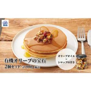 ふるさと納税 有機ドライフルーツとナッツのオリーブオイル漬け100g(瓶詰) 2個セット| ドライフルーツ ノヴァ 埼玉県北本市