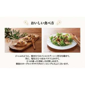 ふるさと納税 有機ドライフルーツとナッツのオリ...の詳細画像3