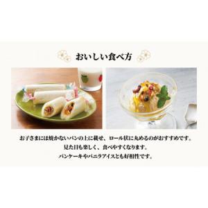 ふるさと納税 有機ドライフルーツとナッツのオリ...の詳細画像4