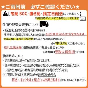 ふるさと納税 ★【食べきり】新鮮!旬のフルーツ...の詳細画像1