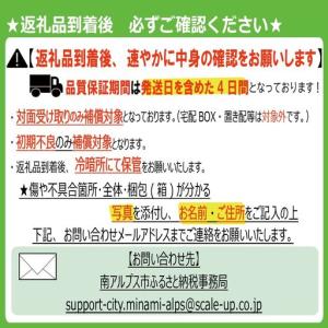 ふるさと納税 ★【食べきり】新鮮!旬のフルーツ...の詳細画像2