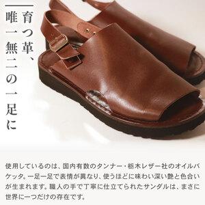 ふるさと納税 メンズ レザーサンダル 茶 Lサ...の詳細画像2