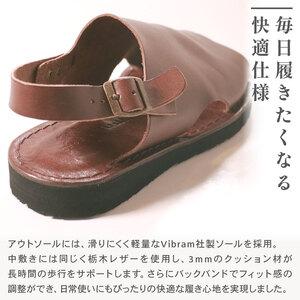ふるさと納税 メンズ レザーサンダル 茶 Lサ...の詳細画像3