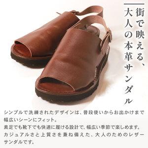 ふるさと納税 メンズ レザーサンダル 茶 LL...の詳細画像1