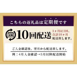 ふるさと納税 【定期便10カ月配送】佐賀牛ヒレ...の詳細画像3