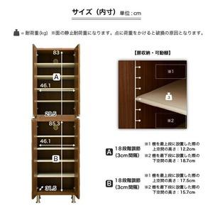 ふるさと納税 【開梱設置】シューズボックス 【...の詳細画像1
