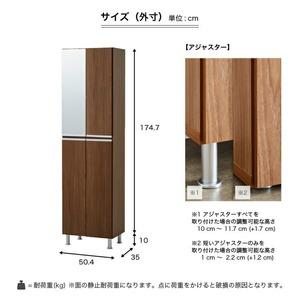 ふるさと納税 【開梱設置】シューズボックス 【...の詳細画像2
