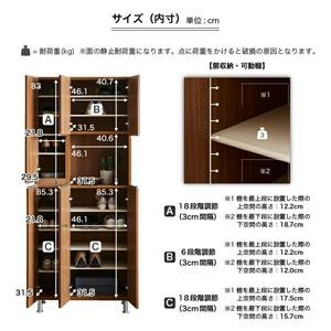 ふるさと納税 【開梱設置】シューズボックス 【...の詳細画像1