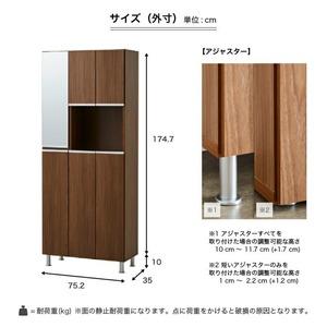 ふるさと納税 【開梱設置】シューズボックス 【...の詳細画像2