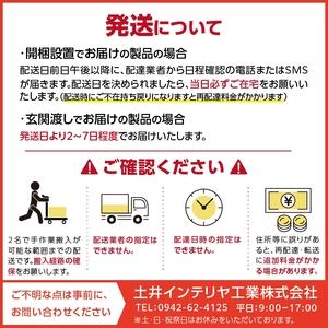 ふるさと納税 【開梱設置】シューズボックス 【...の詳細画像4