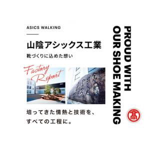 ふるさと納税 <ペダラ>ゴアテックス メンズカ...の詳細画像4
