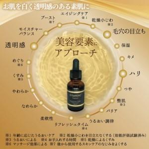 ふるさと納税 NAIL&MAKE BA...の詳細画像3