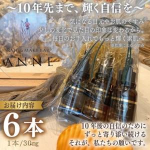 ふるさと納税 NAIL&MAKE BA...の詳細画像4