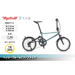 ふるさと納税 Tyrell(タイレル) IVE ...の商品画像