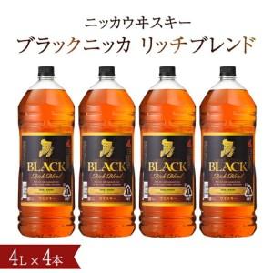 ふるさと納税 ブラックニッカ リッチブレンド 4L×4本（1ケース）〈ニッカ ブレンデッド 酒 ロッ...