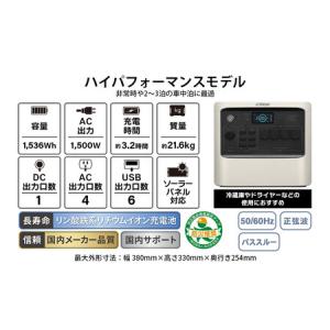 ふるさと納税 Victor ポータブル電源 1...の詳細画像1