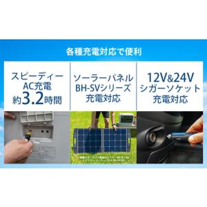 ふるさと納税 Victor ポータブル電源 1...の詳細画像4