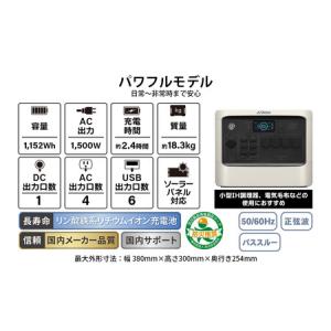 ふるさと納税 Victor ポータブル電源(容...の詳細画像1