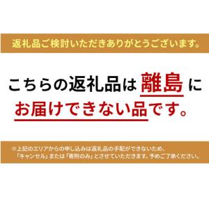 ふるさと納税 コンボ ピュア ドッグ 厳選チー...の詳細画像1
