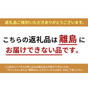 ふるさと納税 コンボ ピュア ドッグ 低脂肪 ...の詳細画像1