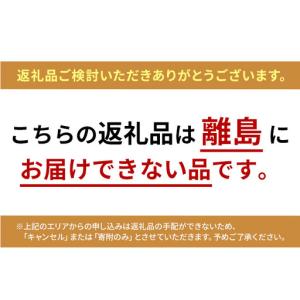 ふるさと納税 コンボ ピュア ドッグ ダイエッ...の詳細画像1