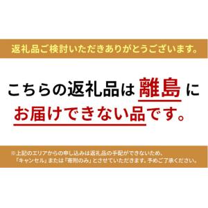 ふるさと納税 コンボ ピュア ドッグ 11歳以...の詳細画像1