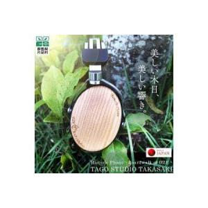 ふるさと納税 オリジナルヘッドホン【Historic Phone 〜Boardwalk of OZE〜】 群馬県片品村