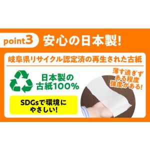 ふるさと納税 トイレットペーパー 72ロール ...の詳細画像4