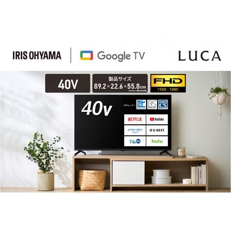 ふるさと納税 液晶テレビ アイリスオーヤマ 40V型 | ブラック LT-40FGX-F1 ｜ 液晶...