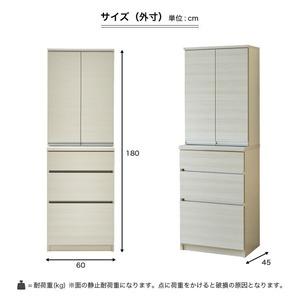 ふるさと納税 【開梱設置】ダイニングボード 【...の詳細画像1