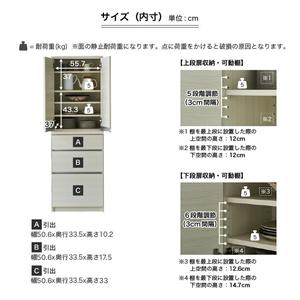 ふるさと納税 【開梱設置】ダイニングボード 【...の詳細画像2