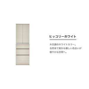 ふるさと納税 【開梱設置】ダイニングボード 【...の詳細画像3